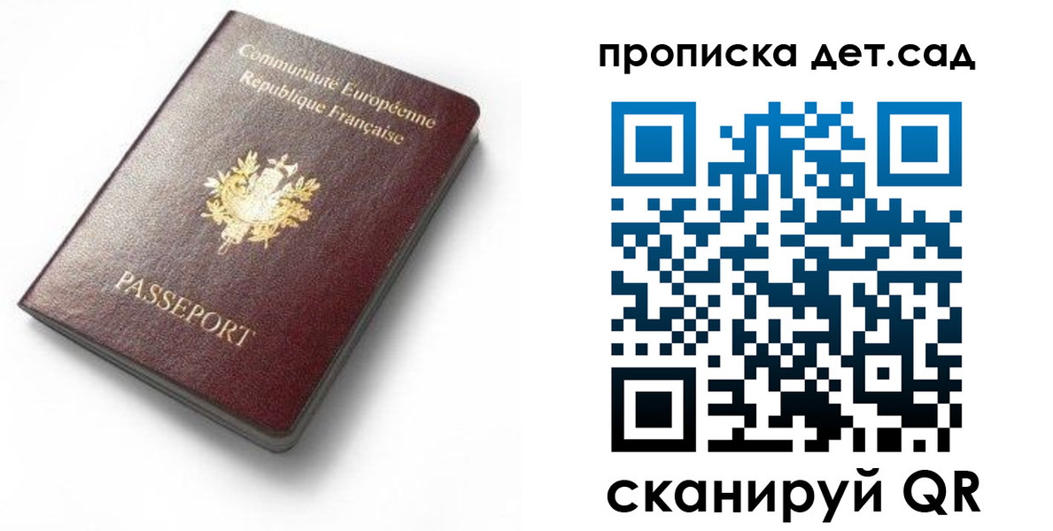 пропишу в квартире в Кашине
