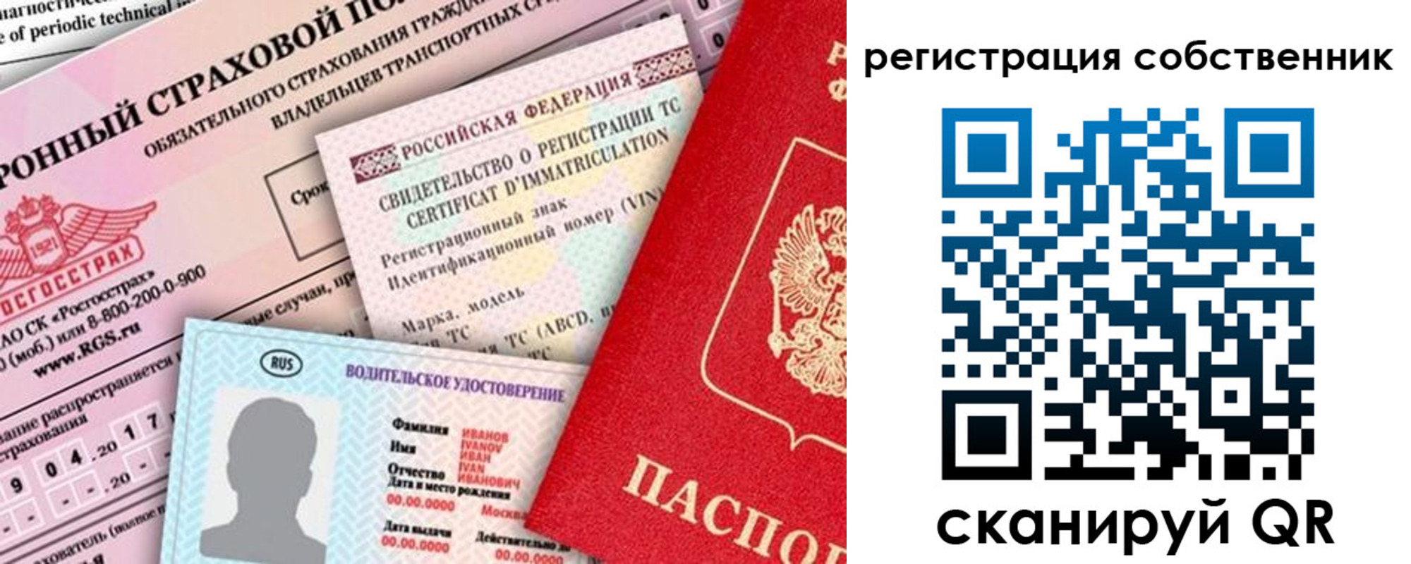 регистрация для дет. сада в Кашине