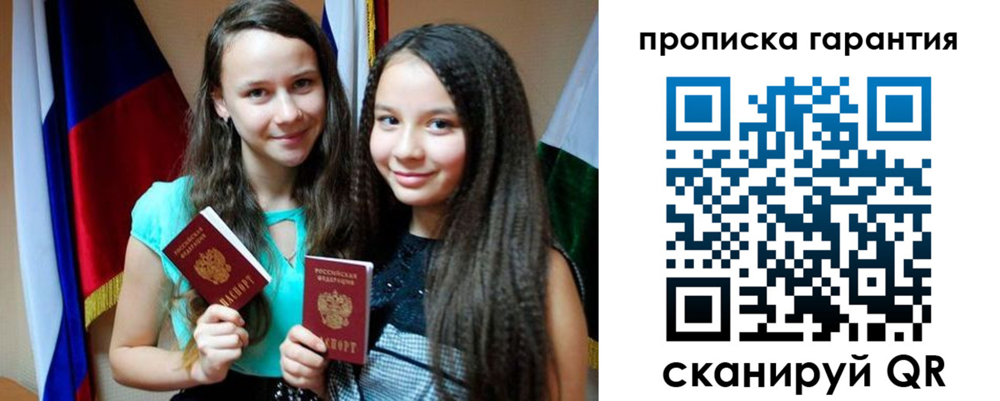 регистрация для дет. сада в Кашине