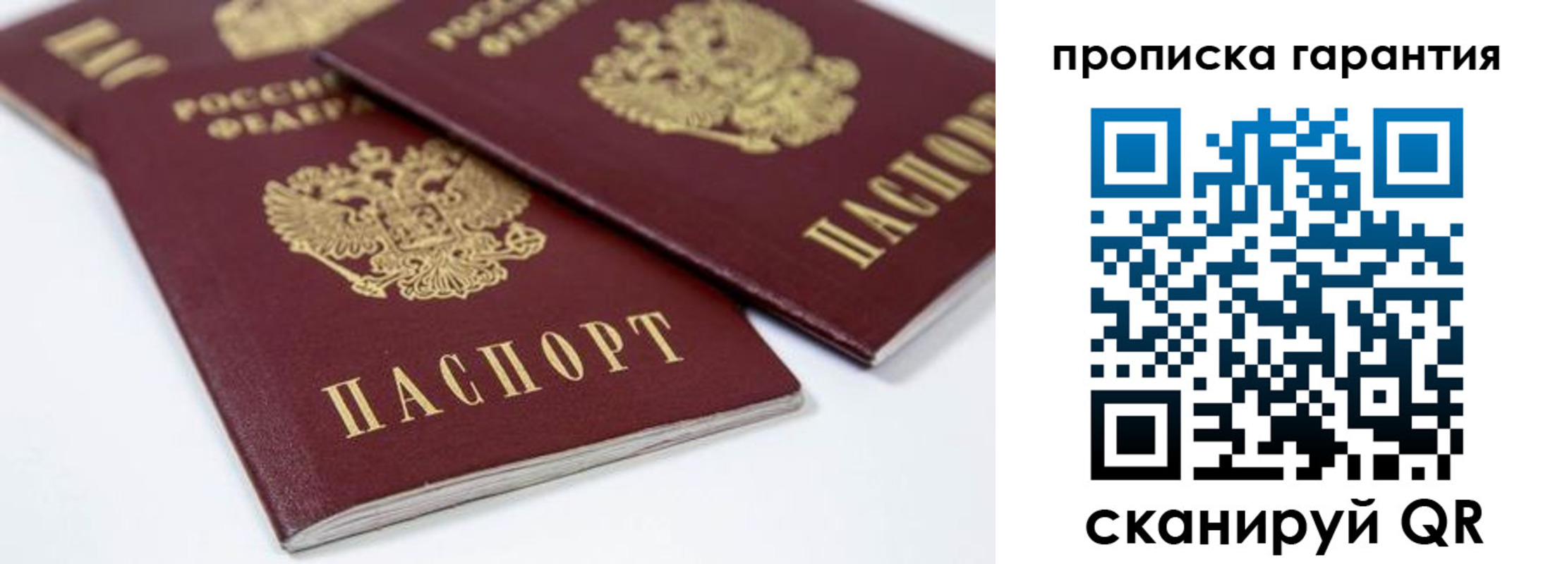 миграционный учет в Кашине