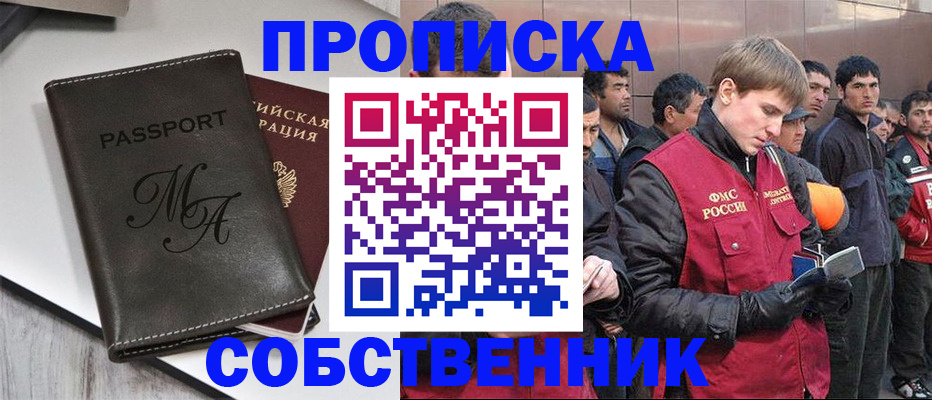 временная регистрация адрес в Кашине