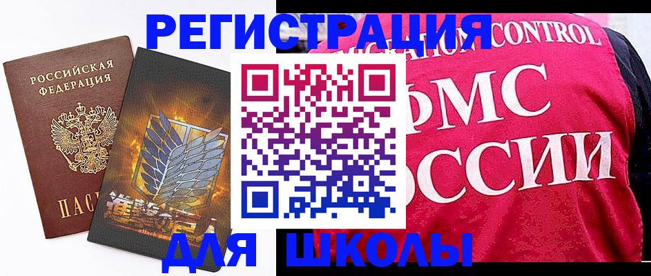 временная регистрация госуслуги в Кашине
