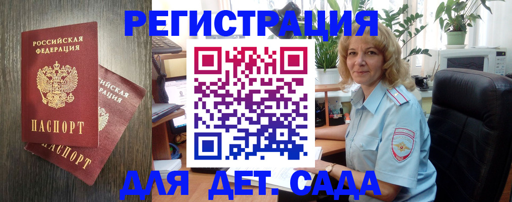 временная регистрация госуслуги в Кашине