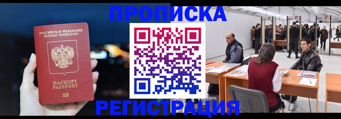 пропишу в квартире в Кашине